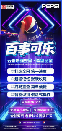 云端微信双号可乐自动秒抢扫阿伟软件激活码授权